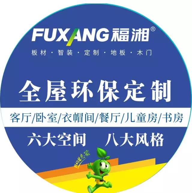 裝修知識大全：環保裝修六大認知，你家真的環保嘛